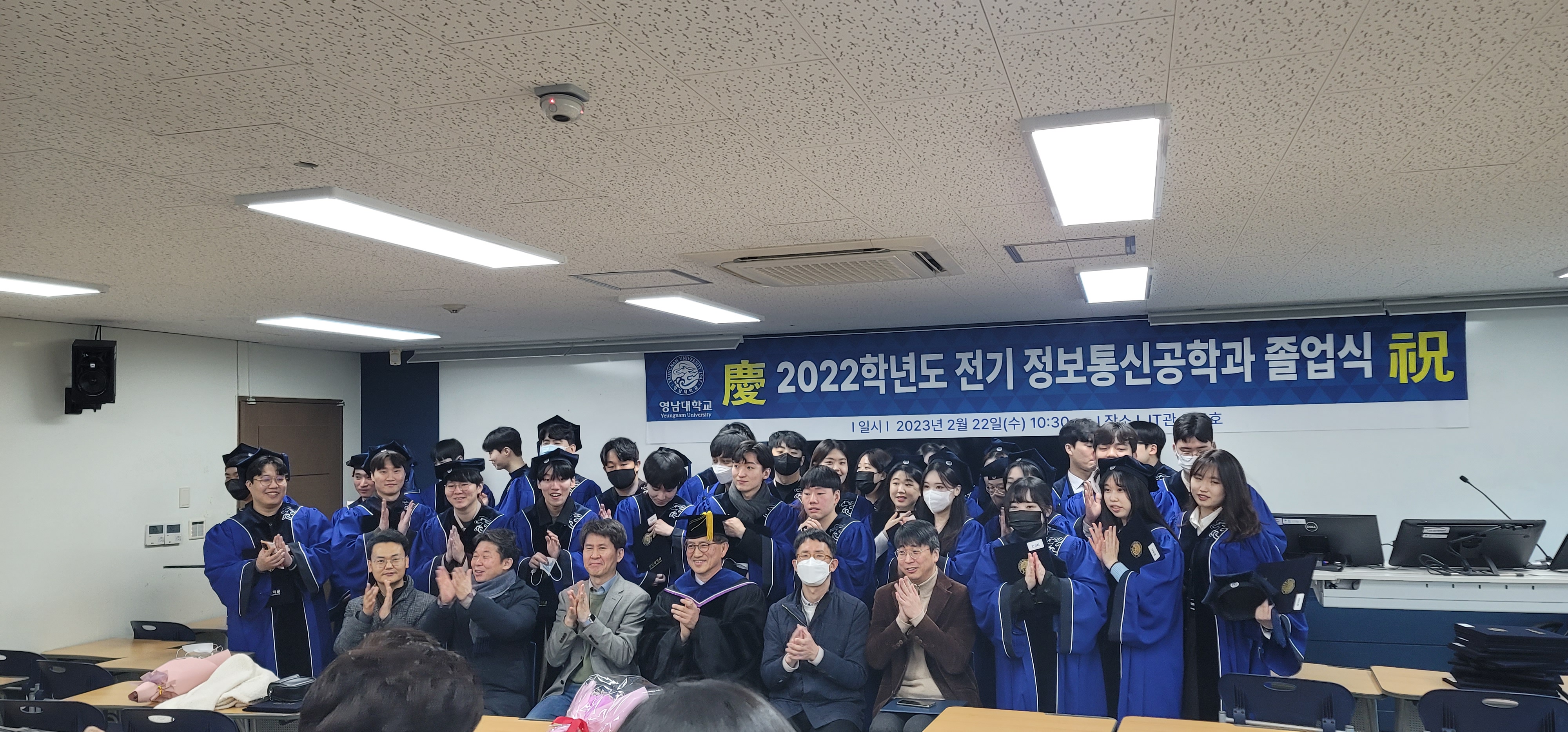 2022학년도 전기 졸업식2