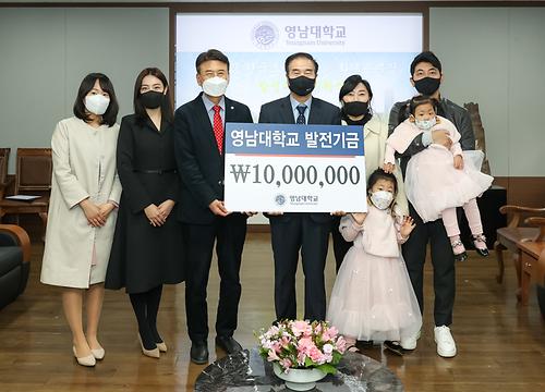 한국조폐공사 前화폐본부장 권칠인 발전기금 기탁식 (2022.2.14)