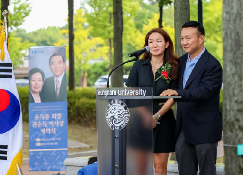 Unveiling of a Statue of David Duk Chong Yoo & Christine Yoo, Major Donation to YU